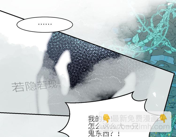 第70话  别有洞天73