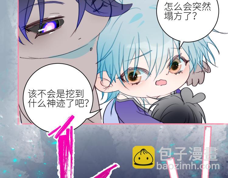 第70话  别有洞天8