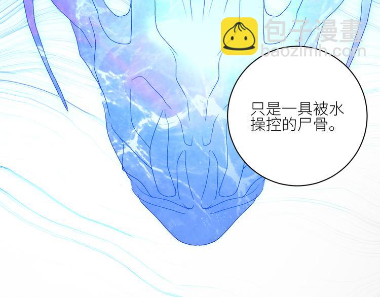 第70话  别有洞天87