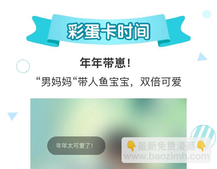 第70话  别有洞天88