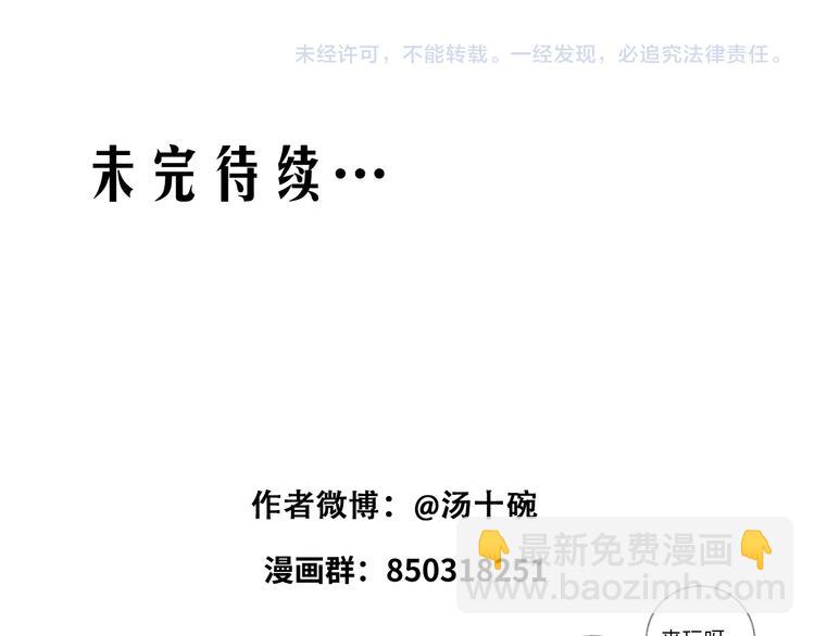 第70话  别有洞天91