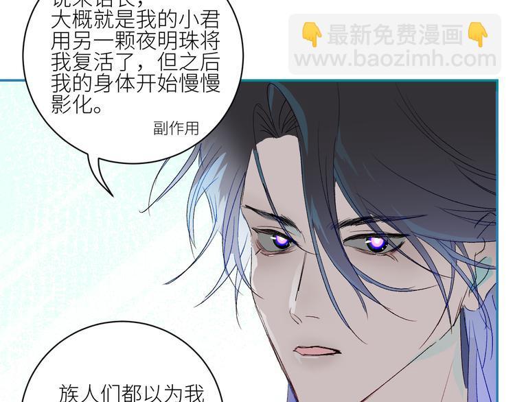 第72话  诅咒的根源10