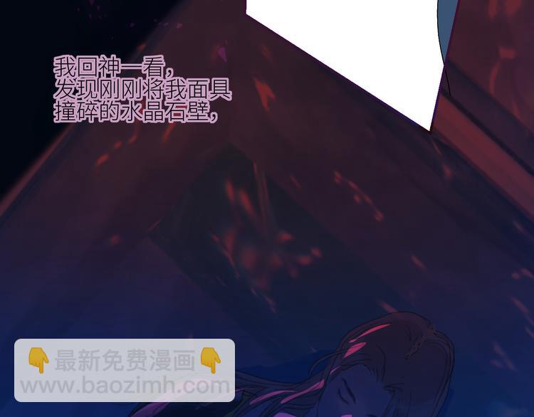 第72话  诅咒的根源100