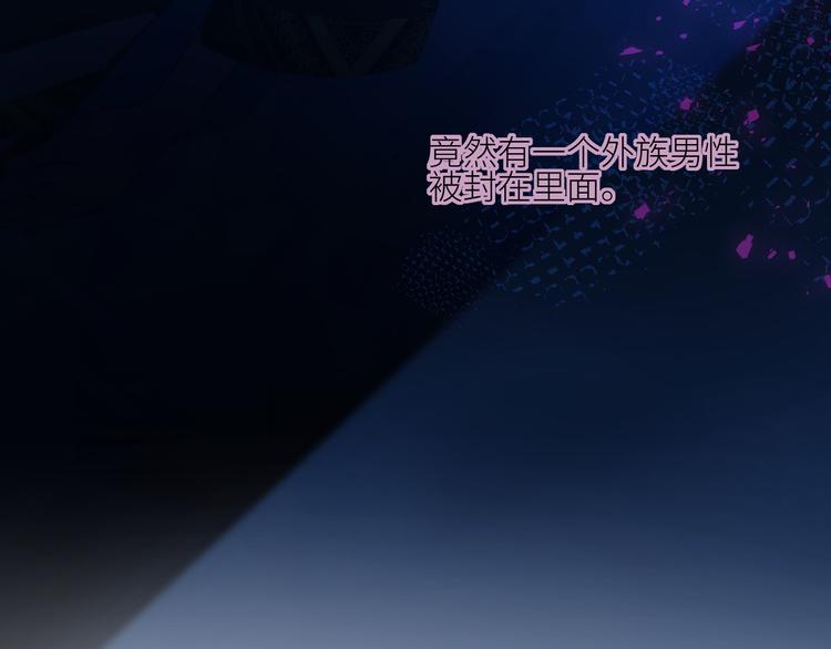 第72话  诅咒的根源106