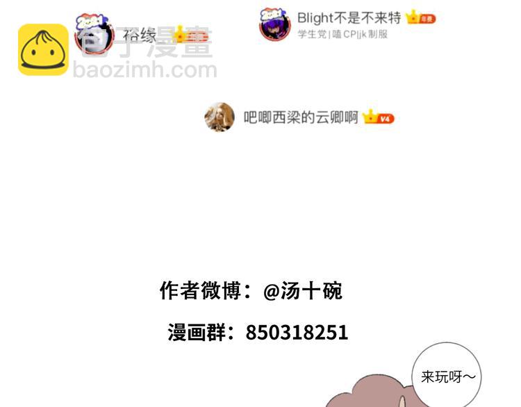 第72话  诅咒的根源109