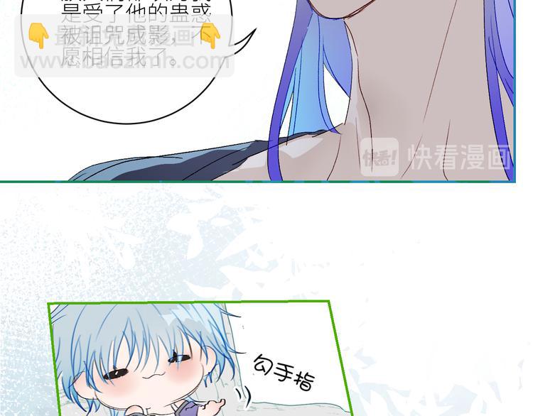 第72话  诅咒的根源11