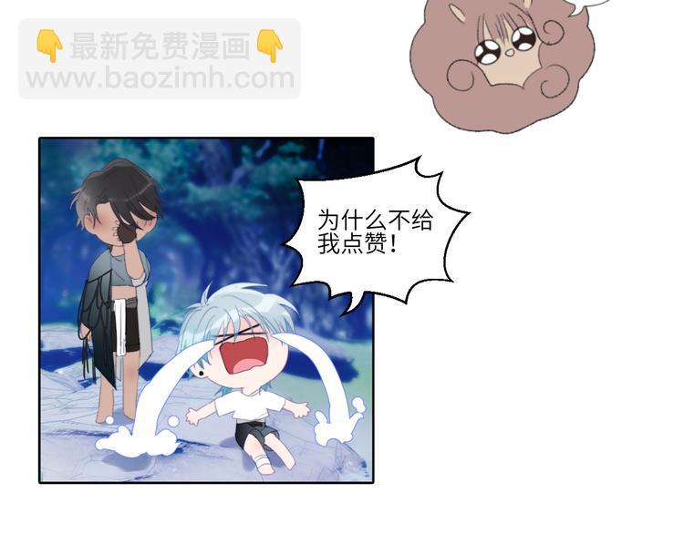 第72话  诅咒的根源110
