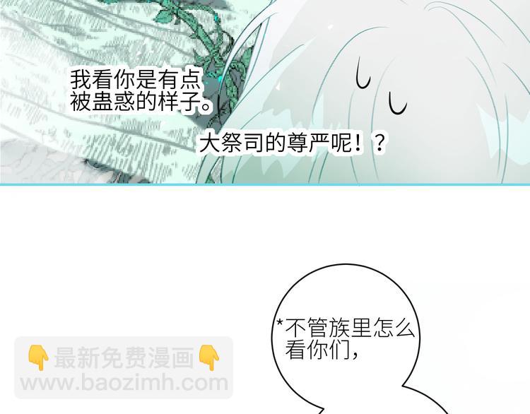 第72话  诅咒的根源14