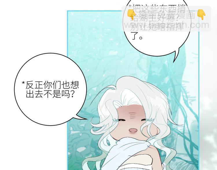 第72话  诅咒的根源15