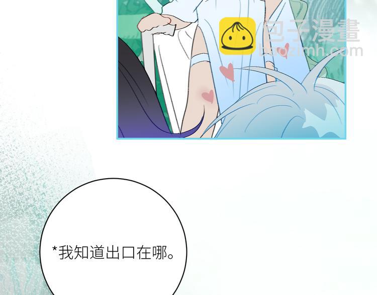 第72话  诅咒的根源16