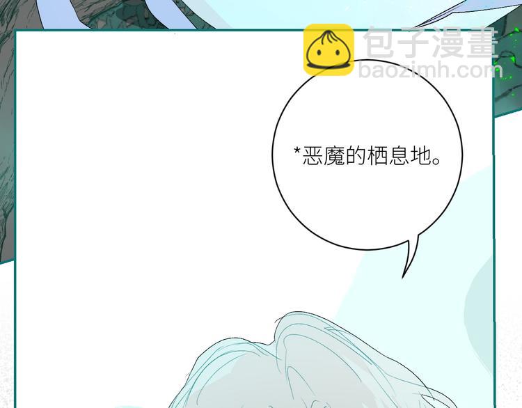 第72话  诅咒的根源19