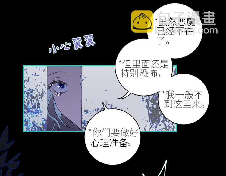 第72话  诅咒的根源24