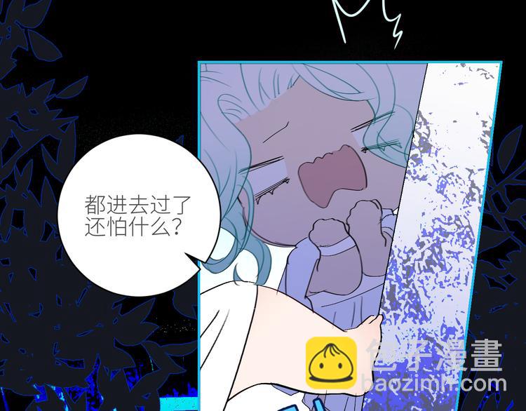 第72话  诅咒的根源25