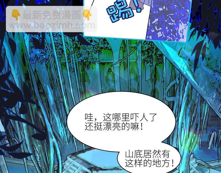 第72话  诅咒的根源26