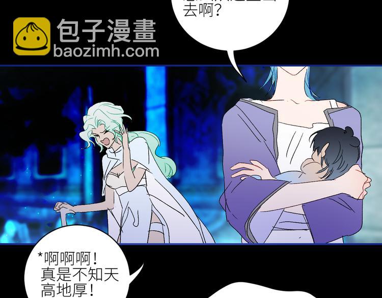 第72话  诅咒的根源30