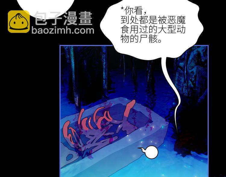 第72话  诅咒的根源31