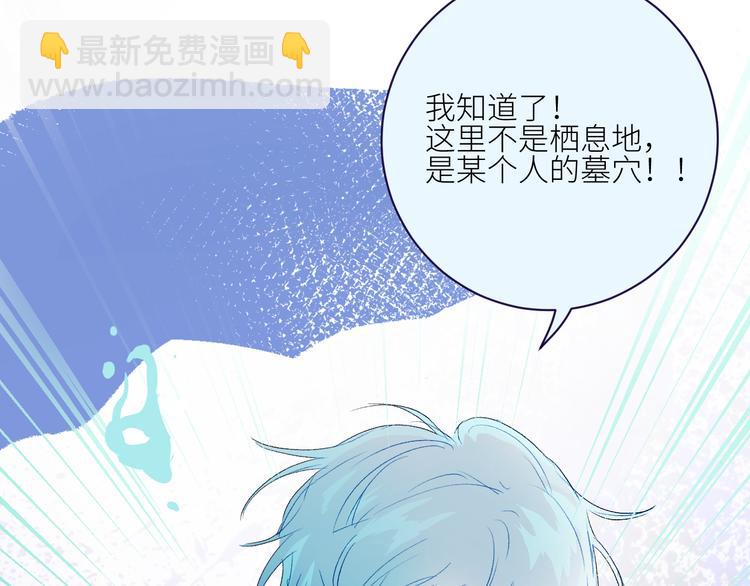 第72话  诅咒的根源34