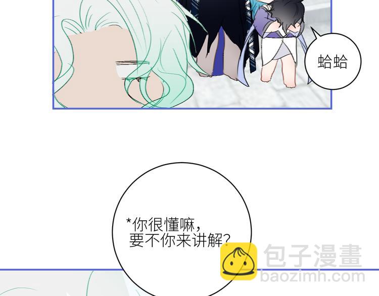 第72话  诅咒的根源39
