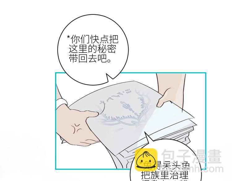 第72话  诅咒的根源4