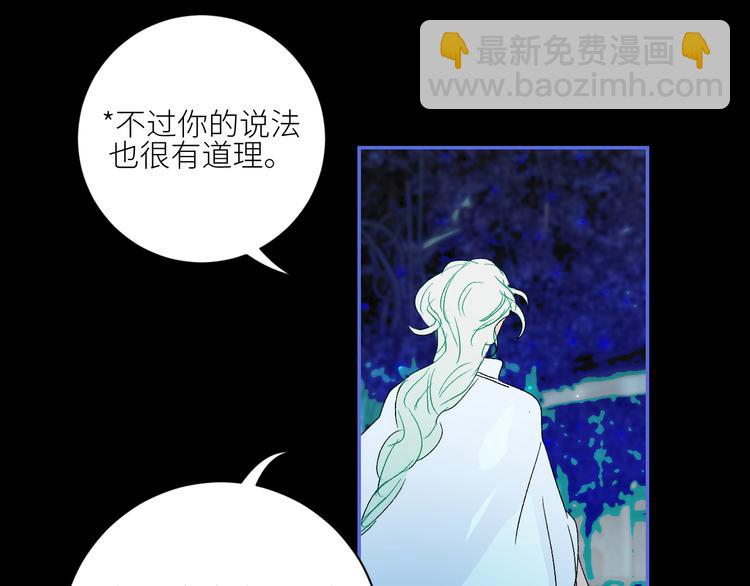 第72话  诅咒的根源41