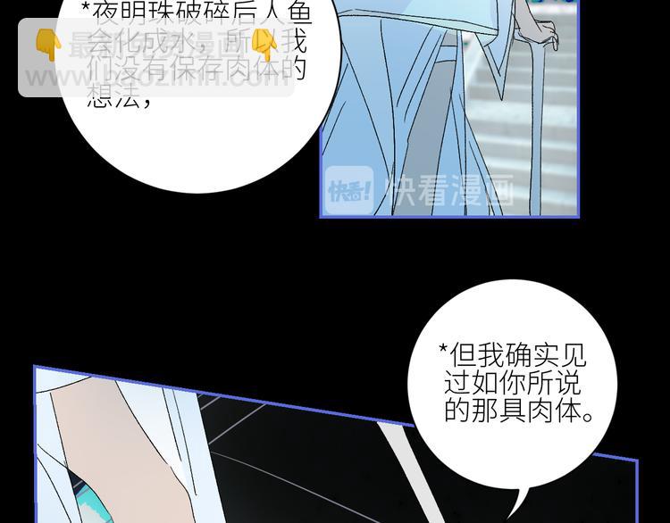 第72话  诅咒的根源42