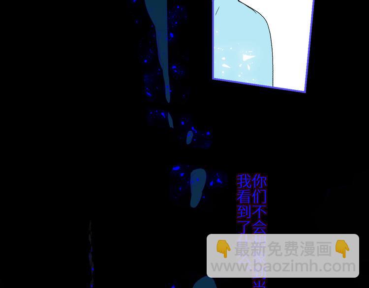 第72话  诅咒的根源55
