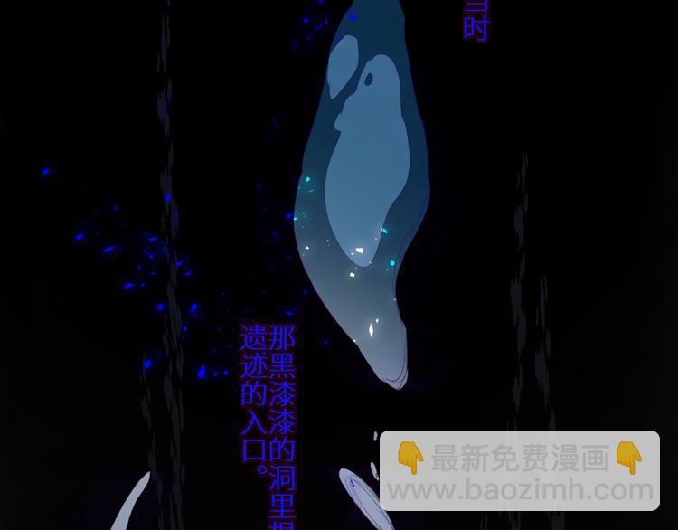 第72话  诅咒的根源56