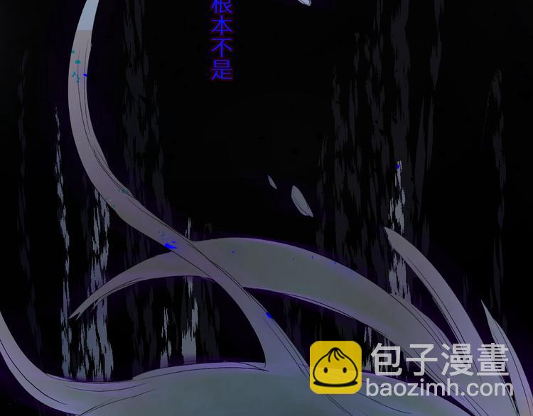第72话  诅咒的根源57