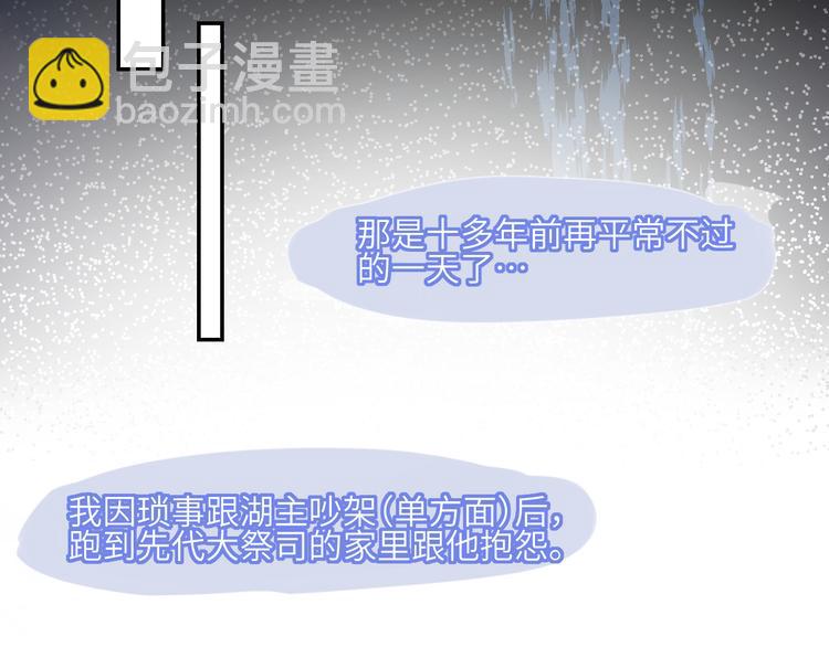 第72话  诅咒的根源61