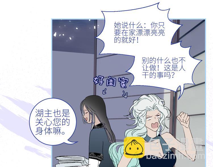 第72话  诅咒的根源62