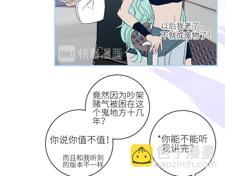 第72话  诅咒的根源63