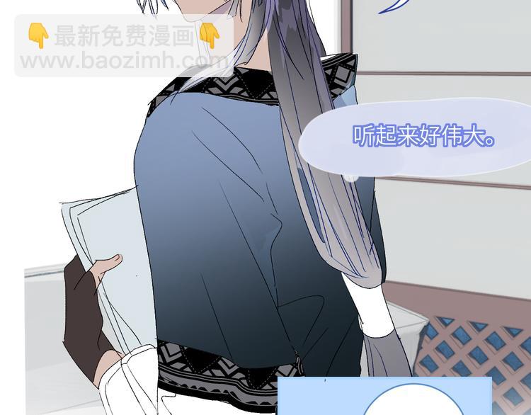第72话  诅咒的根源66