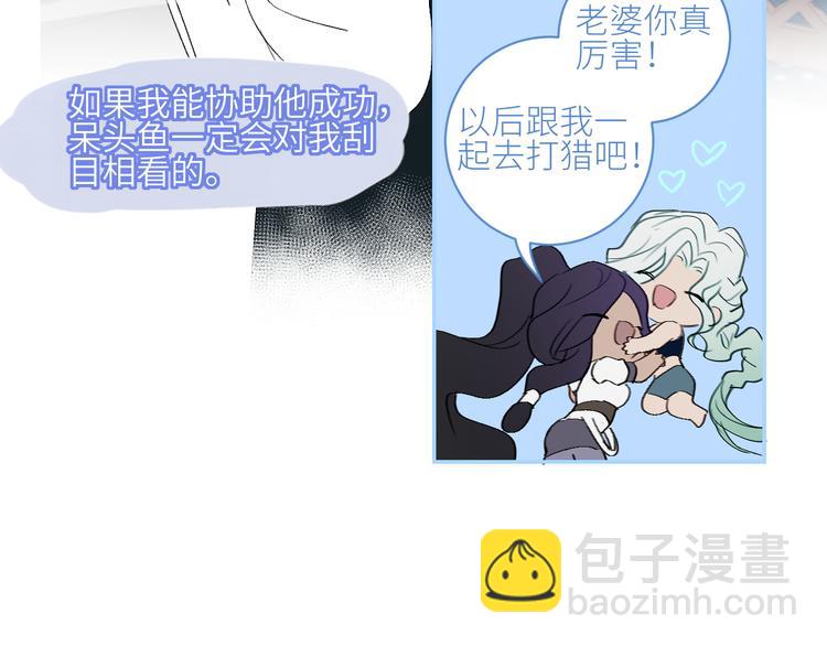 第72话  诅咒的根源67