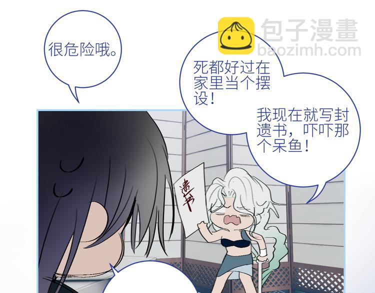 第72话  诅咒的根源68