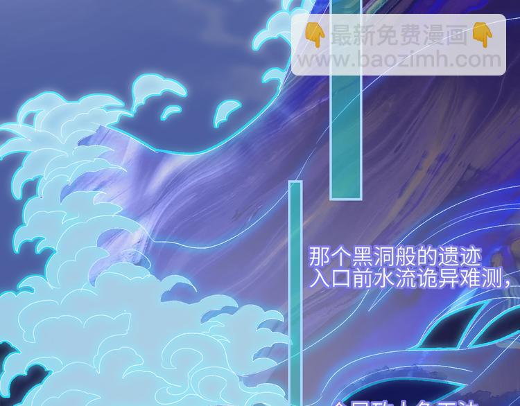 第72话  诅咒的根源70