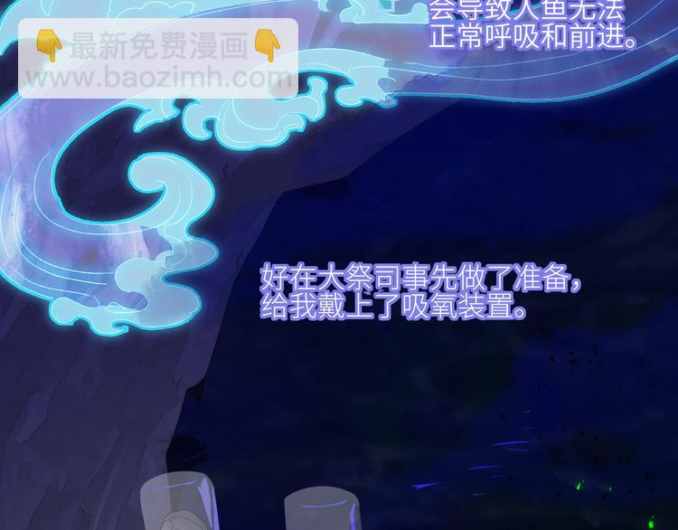 第72话  诅咒的根源71