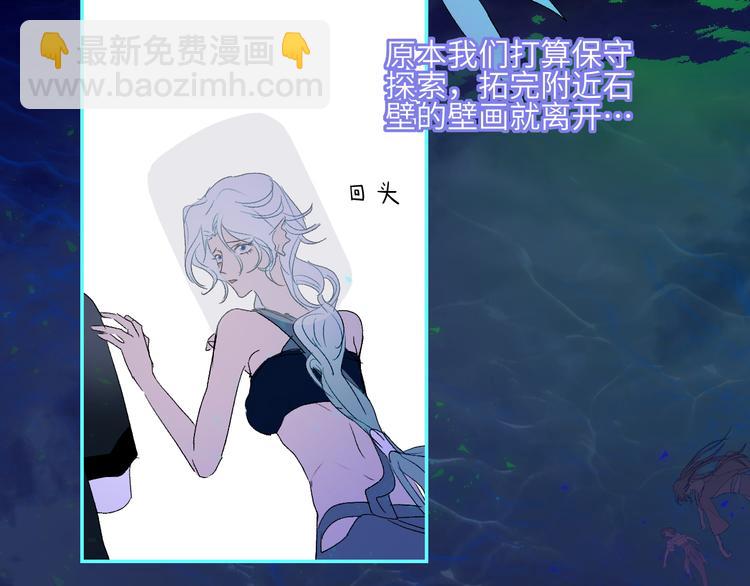 第72话  诅咒的根源73
