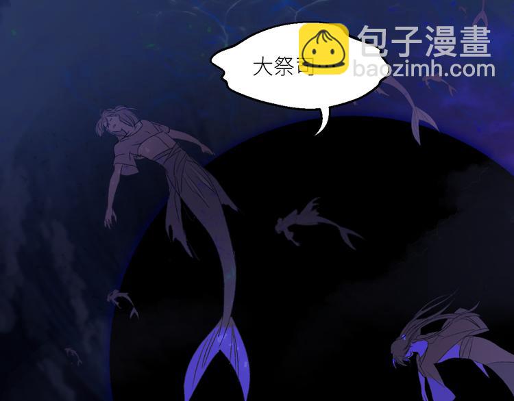 第72话  诅咒的根源74