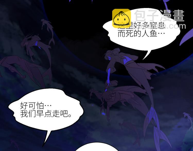 第72话  诅咒的根源75