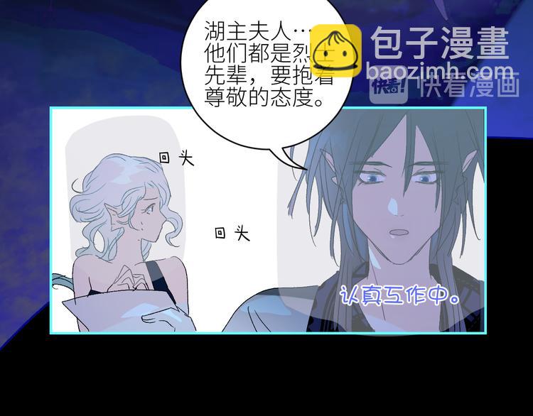 第72话  诅咒的根源76
