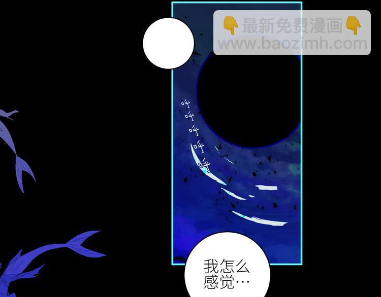 第72话  诅咒的根源77