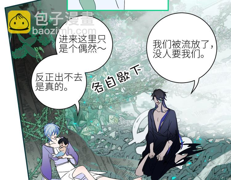 第72话  诅咒的根源8