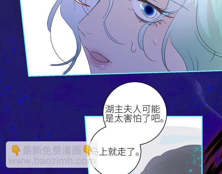 第72话  诅咒的根源80
