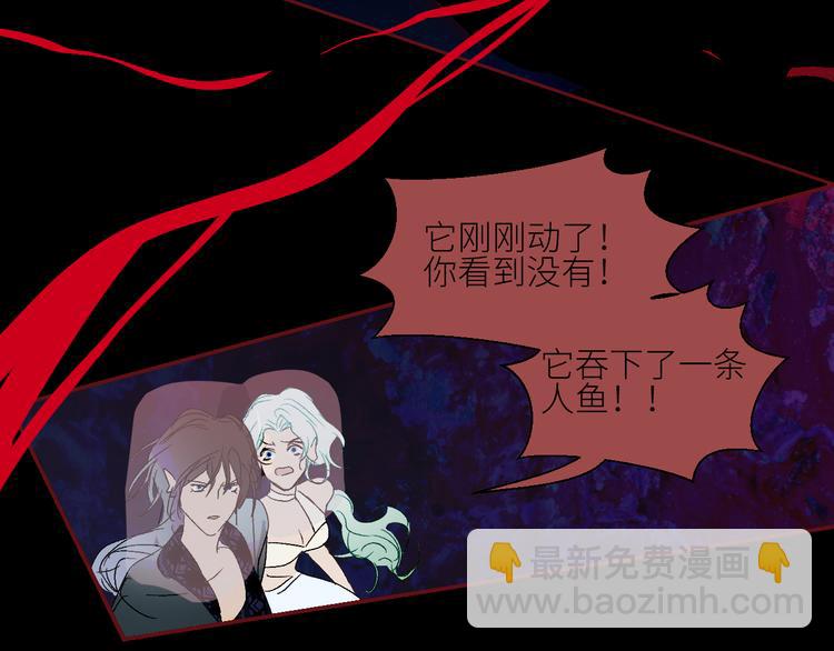 第72话  诅咒的根源85