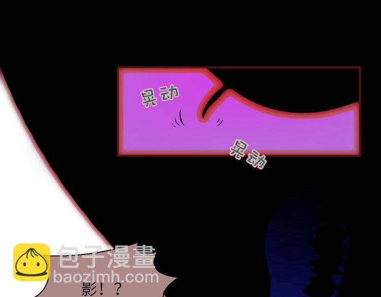 第72话  诅咒的根源86