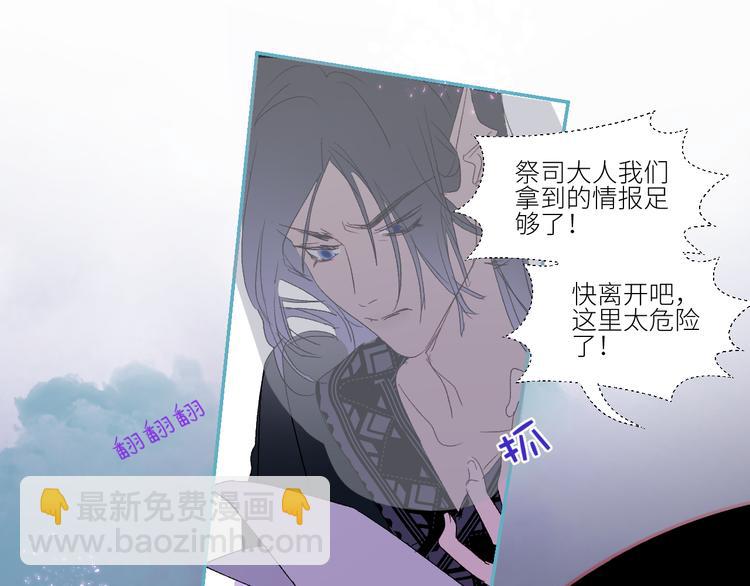 第72话  诅咒的根源88