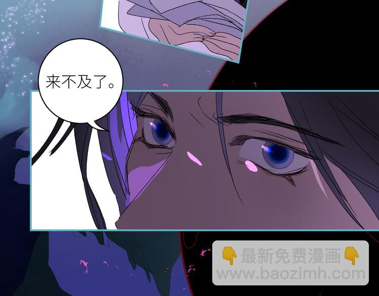第72话  诅咒的根源89