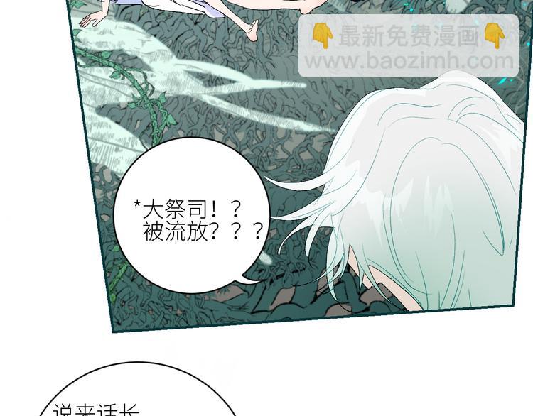 第72话  诅咒的根源9