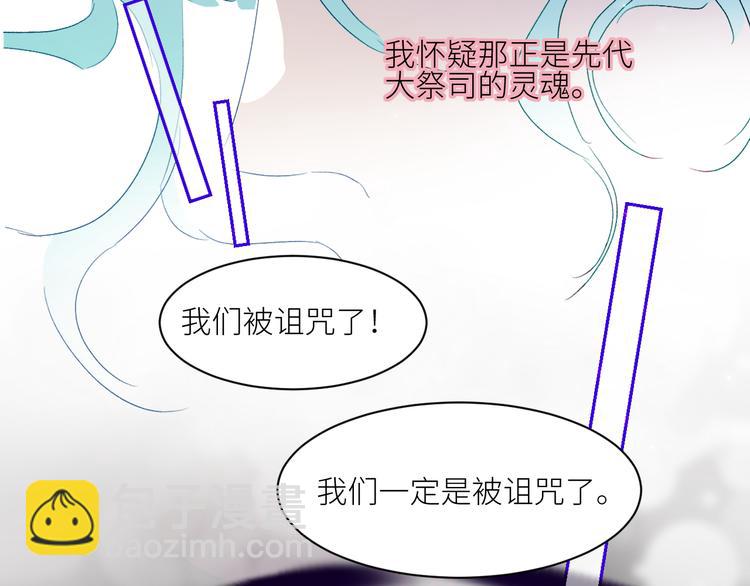 第73话  失落的历史11