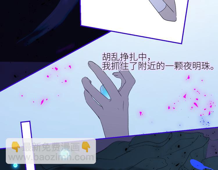 第73话  失落的历史16